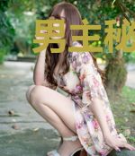 男主秘书的围观日常