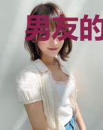 男友的男白月光暗恋我