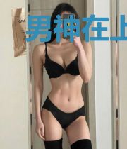 男神在上：爱妻要验货