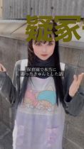 疑冢守陵人