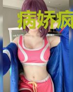 病娇疯宠，暴君掐着她的腰叫乖乖