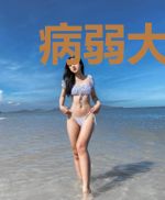 病弱大佬独宠妻时飒飒秦墨寒