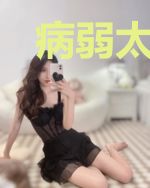 病弱太子强悍妃阮逐月