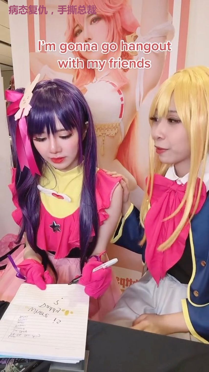 病态复仇，手撕总裁