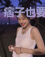 痞子也要争仙帝