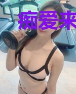 痴爱来生情