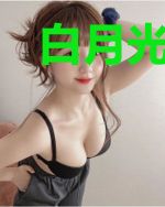 白月光醒后老公要离婚