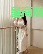 皇商嫡女：医动天下