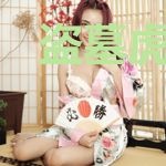 盗墓虎眼之星子村