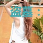 盗墓：僵尸女帝让我去巡棺