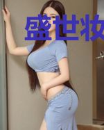 盛世妆娘：家有骄阳初长成