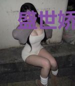 盛世娇宠：名门狂妃