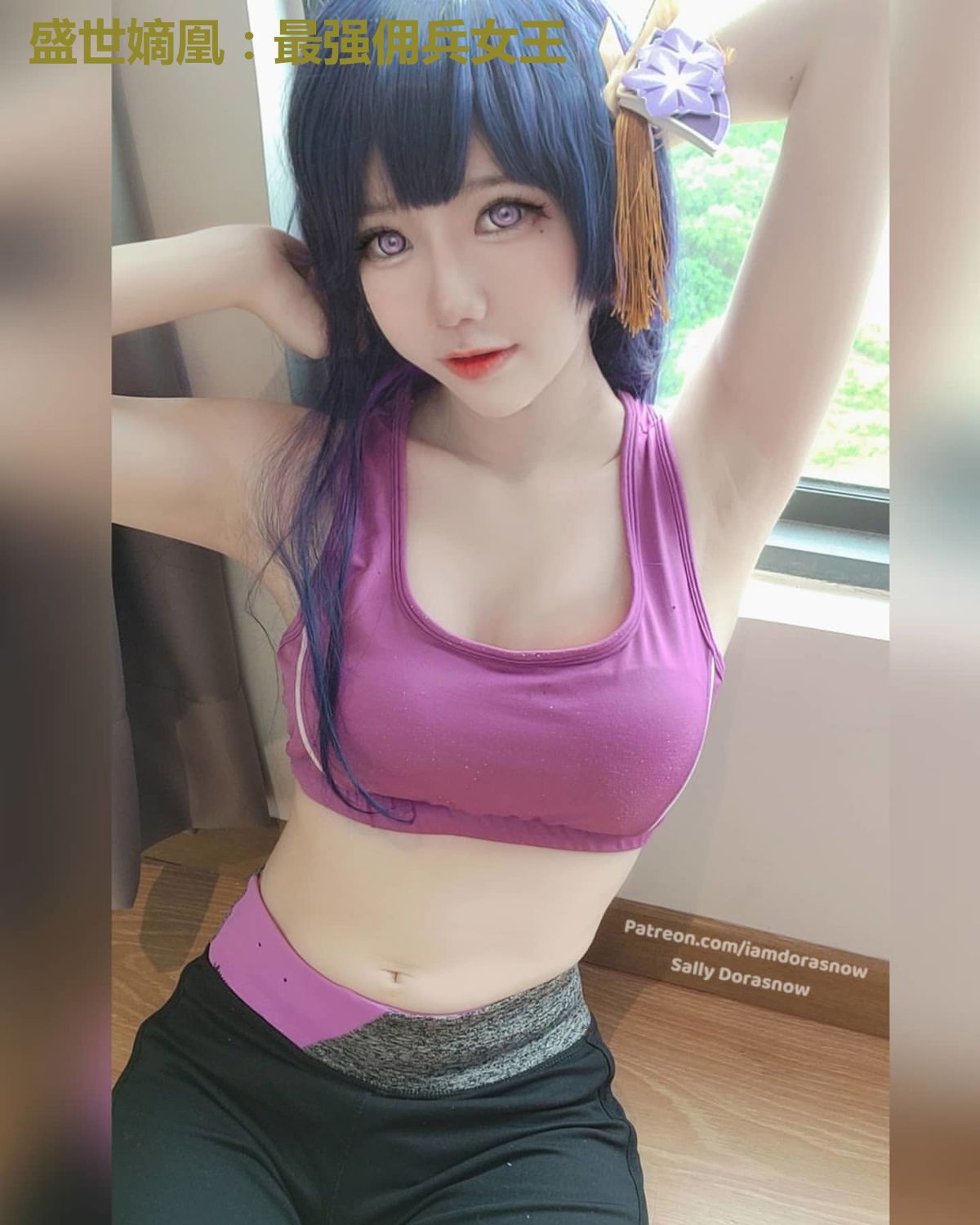 盛世嫡凰：最强佣兵女王