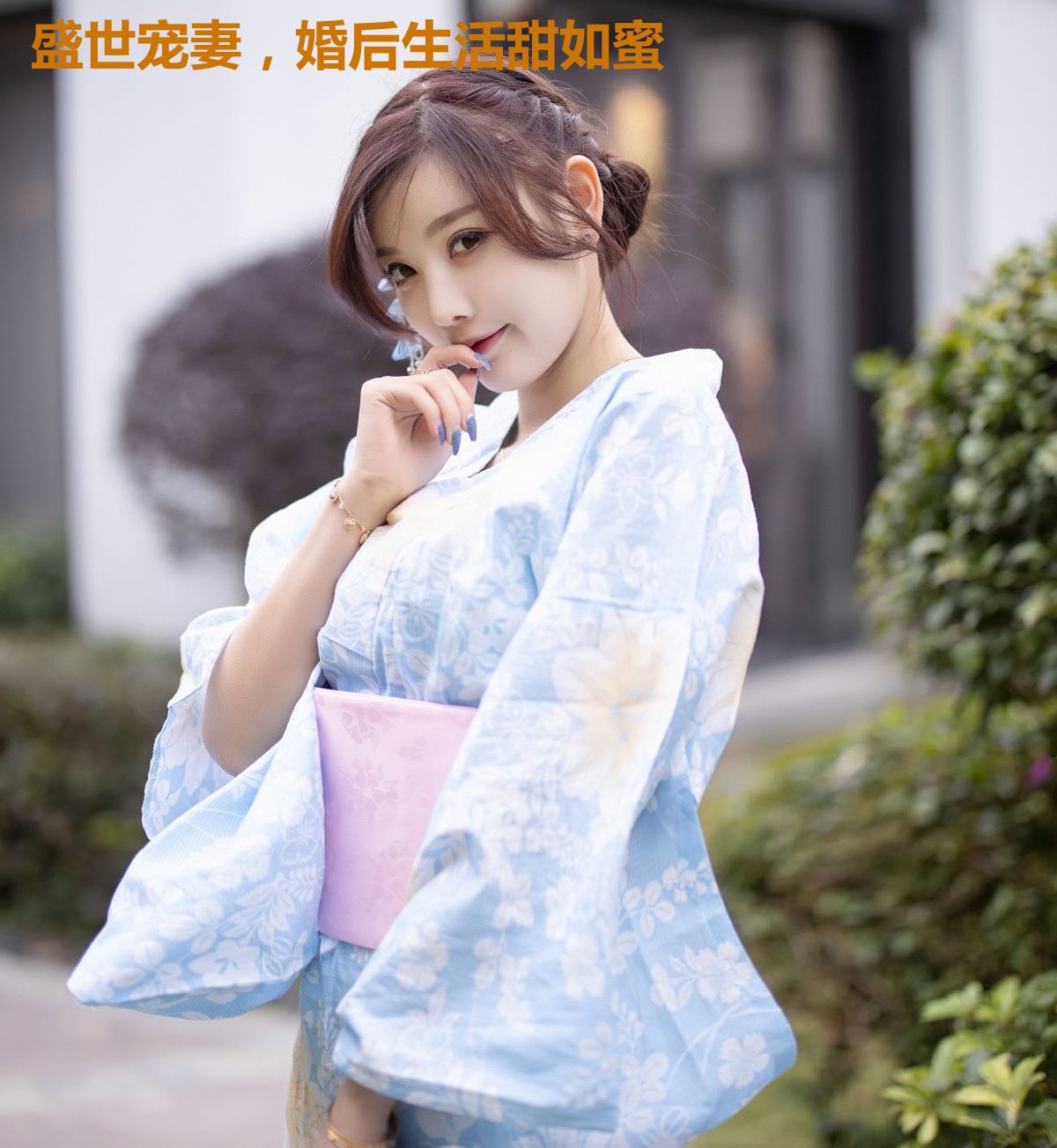盛世宠妻，婚后生活甜如蜜