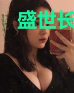 盛世长安：帝凰天下