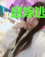 盛嫁逃妻：冷少别来无恙柏逸庭