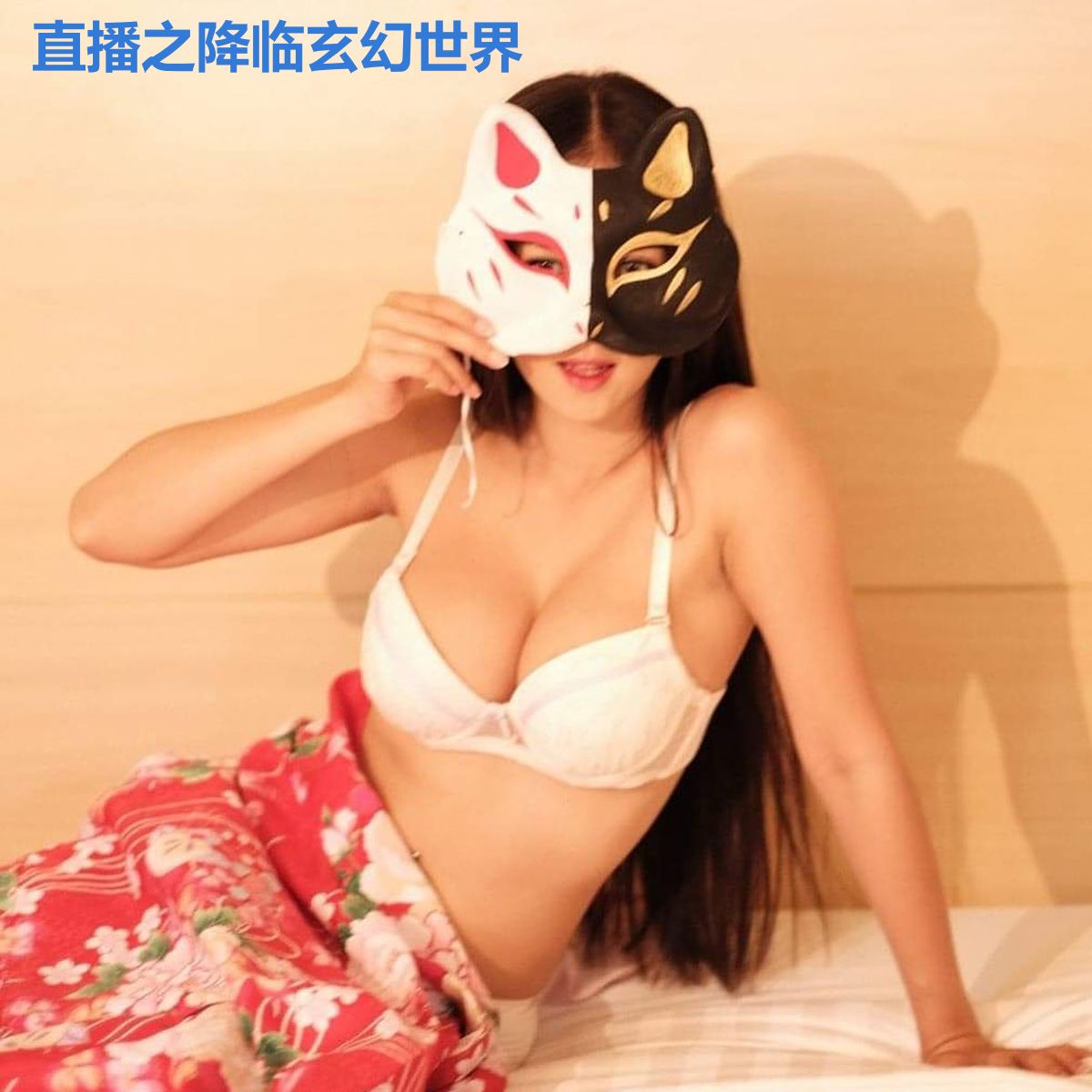 直播之降临玄幻世界