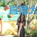 直播大魔王