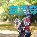 直男穿越史