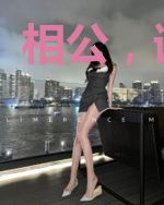 相公，请赐教