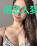 相思入梦恨别离