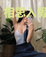 相思入骨君知否