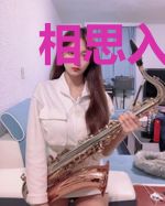 相思入骨：专宠周太太