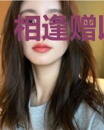 相逢赠以清歌
