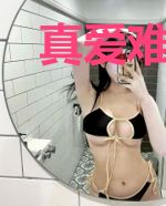 真爱难拒：王妃养成记