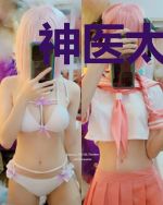 神医太撩人