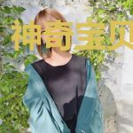 神奇宝贝之何熙