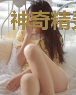 神奇精灵王座