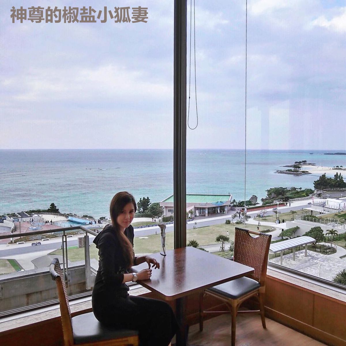 神尊的椒盐小狐妻