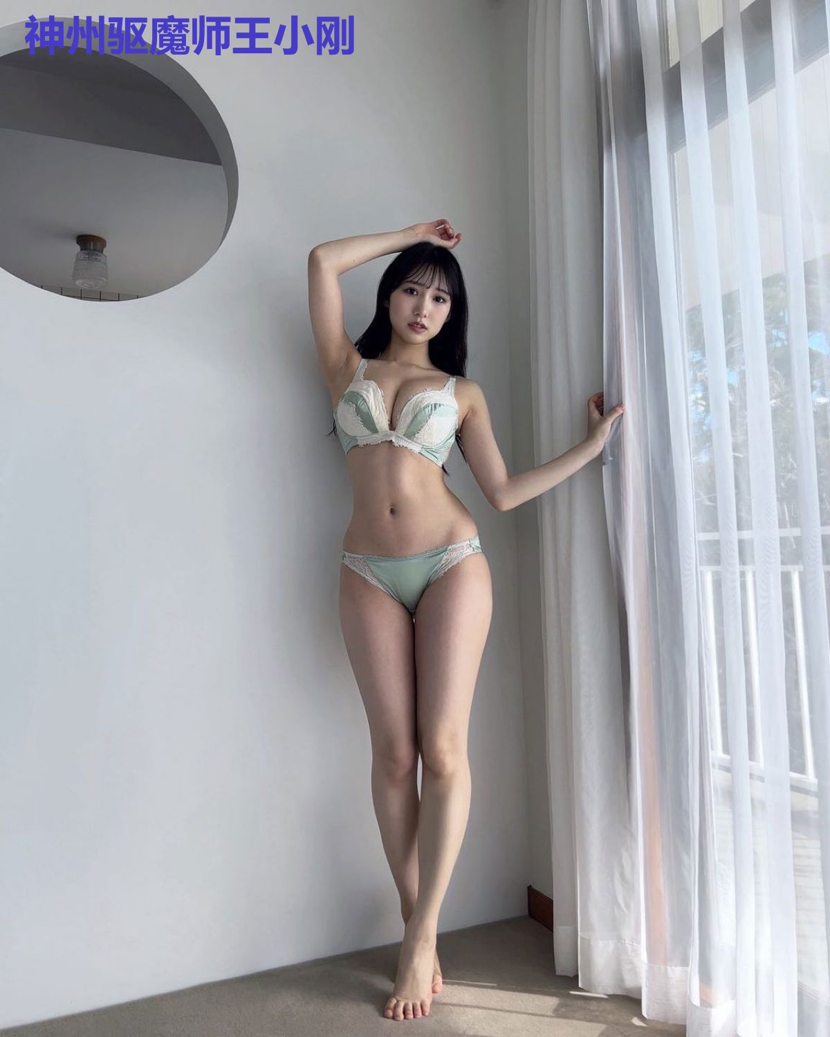 神州驱魔师王小刚
