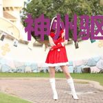 神州驱魔师王小刚