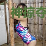 神掠夺系统