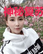 神秘复苏之诡商