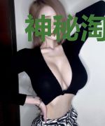 神秘淘宝：寒门骄女巧当家安沐
