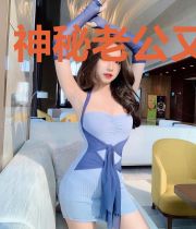 神秘老公又醋了