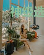 神级选择从混沌神体开始