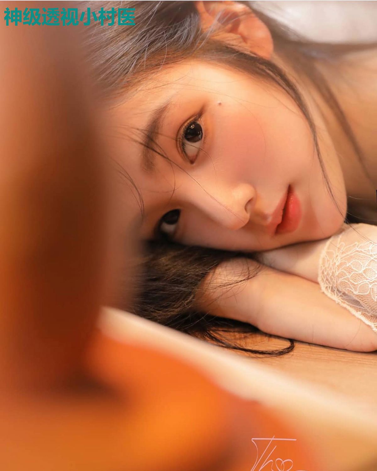 神级透视小村医