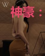神豪：从获得红警系统开始