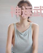 神运武医楚夜杜小玥