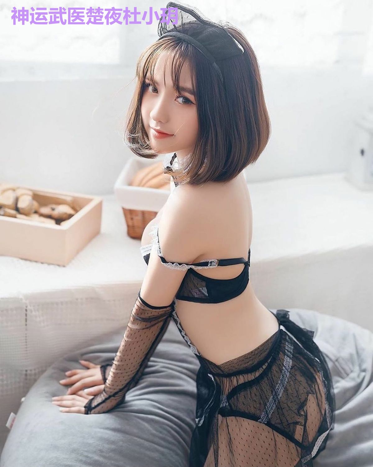 神运武医楚夜杜小玥