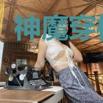 神魔穿梭钥匙