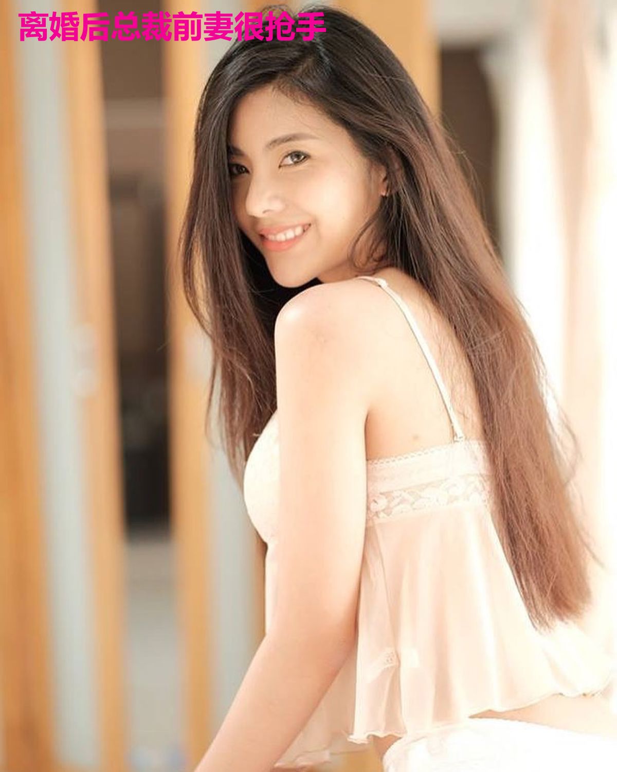 离婚后总裁前妻很抢手