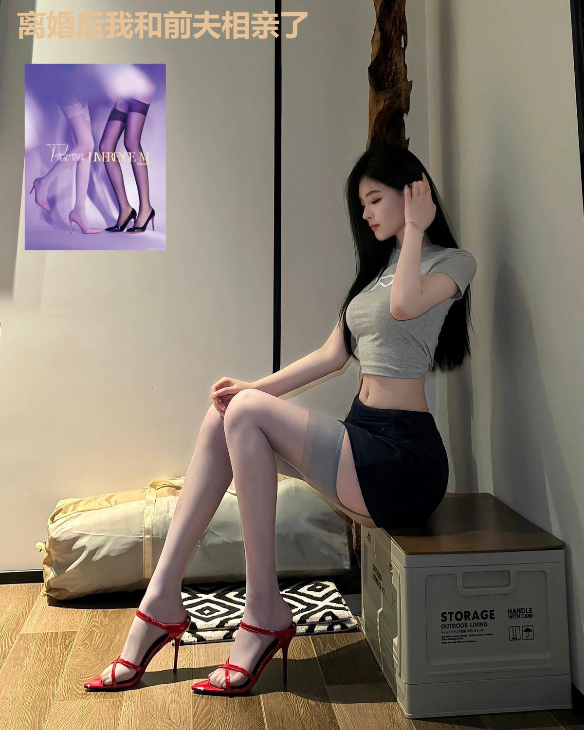 离婚后我和前夫相亲了