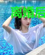 离婚后我成了前夫心尖宠商绍昀