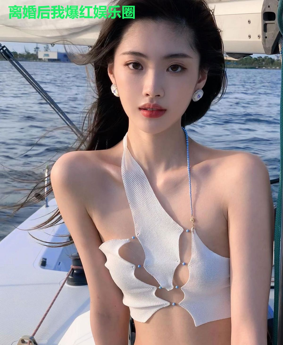 离婚后我爆红娱乐圈