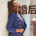 离婚后，摆摊签到奖励神级土豆饼
